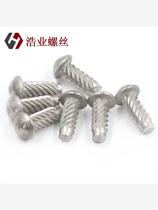 304 stainless steel twill signage rivet M2M2 5 knurling spiral rivets for nameplate fixing spot