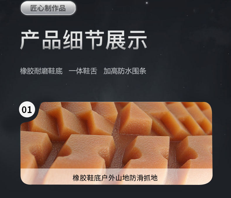 详情_16.jpg