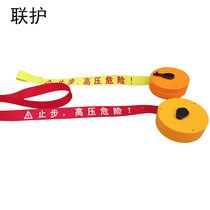 Lianhu Electric Power Warning Belt Box Safety Warning Belt Warning Line Isolation Belt 100 Meters Thickened Red Yellow