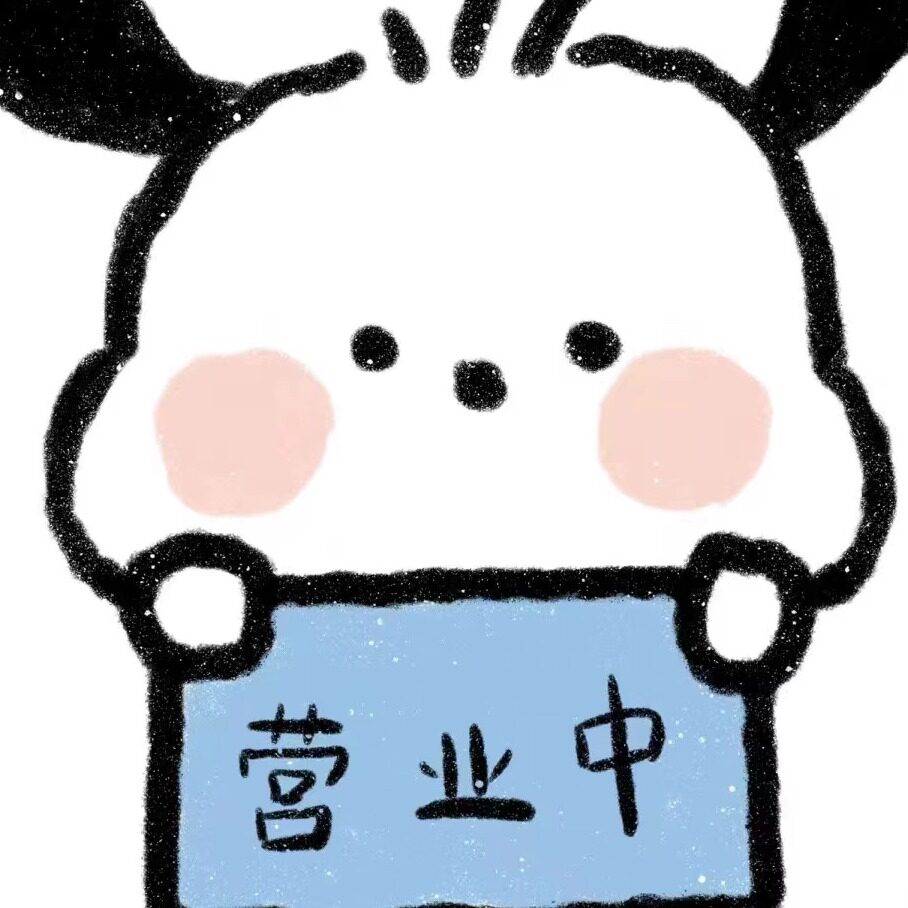 瞳瞳百货祺现店