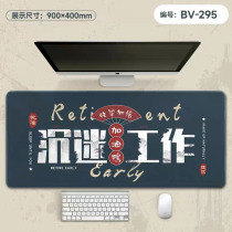 Mouse pad with inspirational text extra large thickening creative personality computer keyboard pad large office lock edge student desk pad