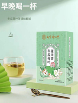 Tongrentang winter melon lotus leaf barley tea winter melon lotus leaf tea scraped oil and fat removal gorgon fruit poria cocoy barley tea red bean