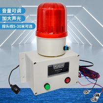 Water level alarm high and low liquid level sensor overflow water tank full water overflow leakage pool water shortage tower sound and light WJ556-S