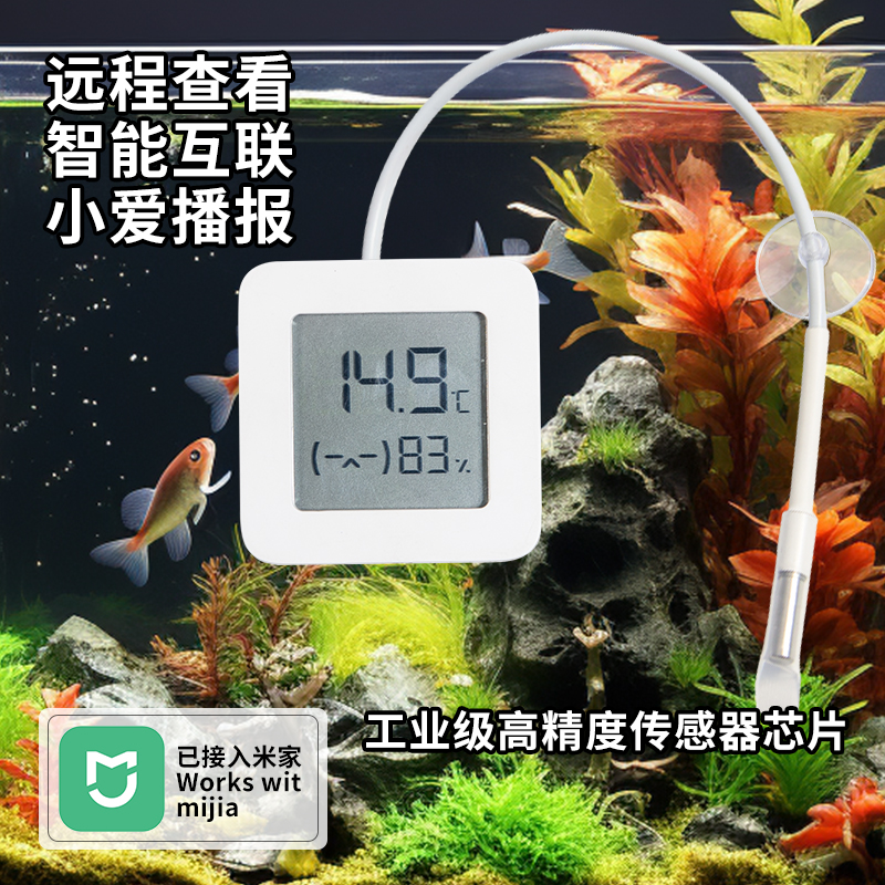 Xiaomi温度計Mijia温度計グリーンMi水槽温度計水温リモートインテリジェントリンクを測定するように改造