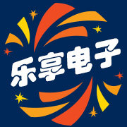 乐享电子