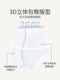 婷美无痕收腹提臀内裤女2025夏季轻薄高腰塑身收小肚子三角短裤头
