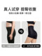 婷美收腹提臀裤女强力收小肚子高腰塑形束腰翘臀无痕美体塑身内裤