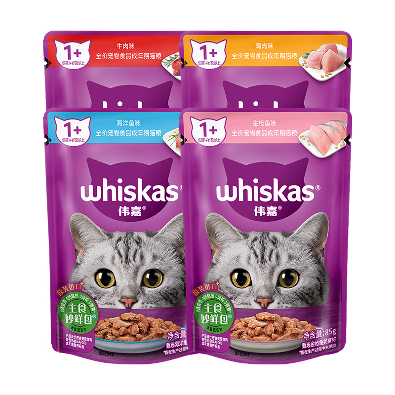 Whiskas Fresh Pack 24-Pack Cat Wet Food Adult Cat Canned Food Hydrating Nutritional Ocean Fish Kitten Cat Main Meal Pack