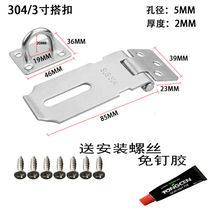 304 stainless steel lock drawer lock punch-free lock cabinet lock cabinet door lock wardrobe freezer anti-theft lock 304 no