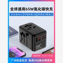 Universal converter global travel universal Japanese American British standard European standard Thai international plug multi-function socket