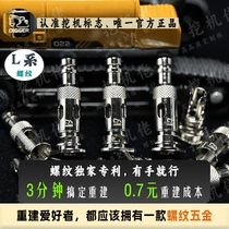 L threaded core digger rebuild]Rpm25 mesh core custom tampon Pozz Pro NfixPro Novo4 lp1