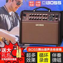 SoundElectric Box s Guitare Conférencier Folk ballad Muji It chante Multi-functional sound LOOP Leverse Cycle