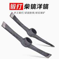 Track steel forged pickaxe cross pickaxe foreign pickaxe agricultural tool single-head pointed pickaxe earth and stone tool
