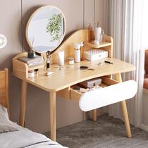 50 50 60cm dresser small bedroom modern minimalist small family style makeup table Easy net red inn wind make-up table