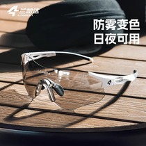 Lampada anti-fog discoloration running glasses hiking outdoor sports marathon riding wind and sand goggles