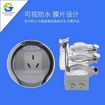 New outdoor waterproof socket three-position national standard three-plug rainproof charging socket industrial socket