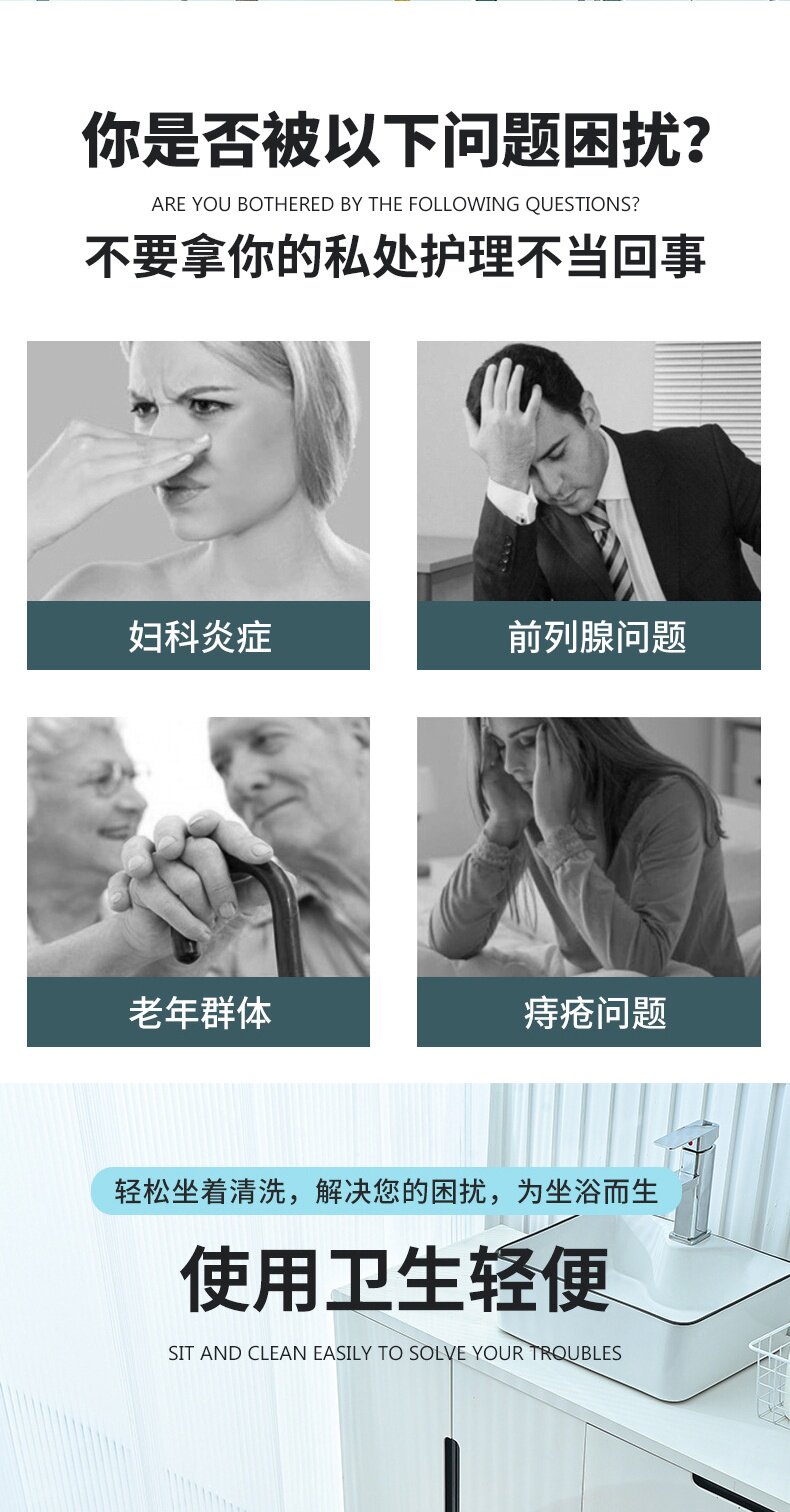 Биде 免蹲坐浴盆女士洗私处洗屁股的盆子加高大号家用男用洗痔疮盆神器