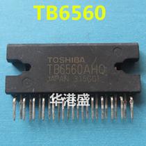 (华港盛)TB6560AHQ  步进电机驱动IC芯片