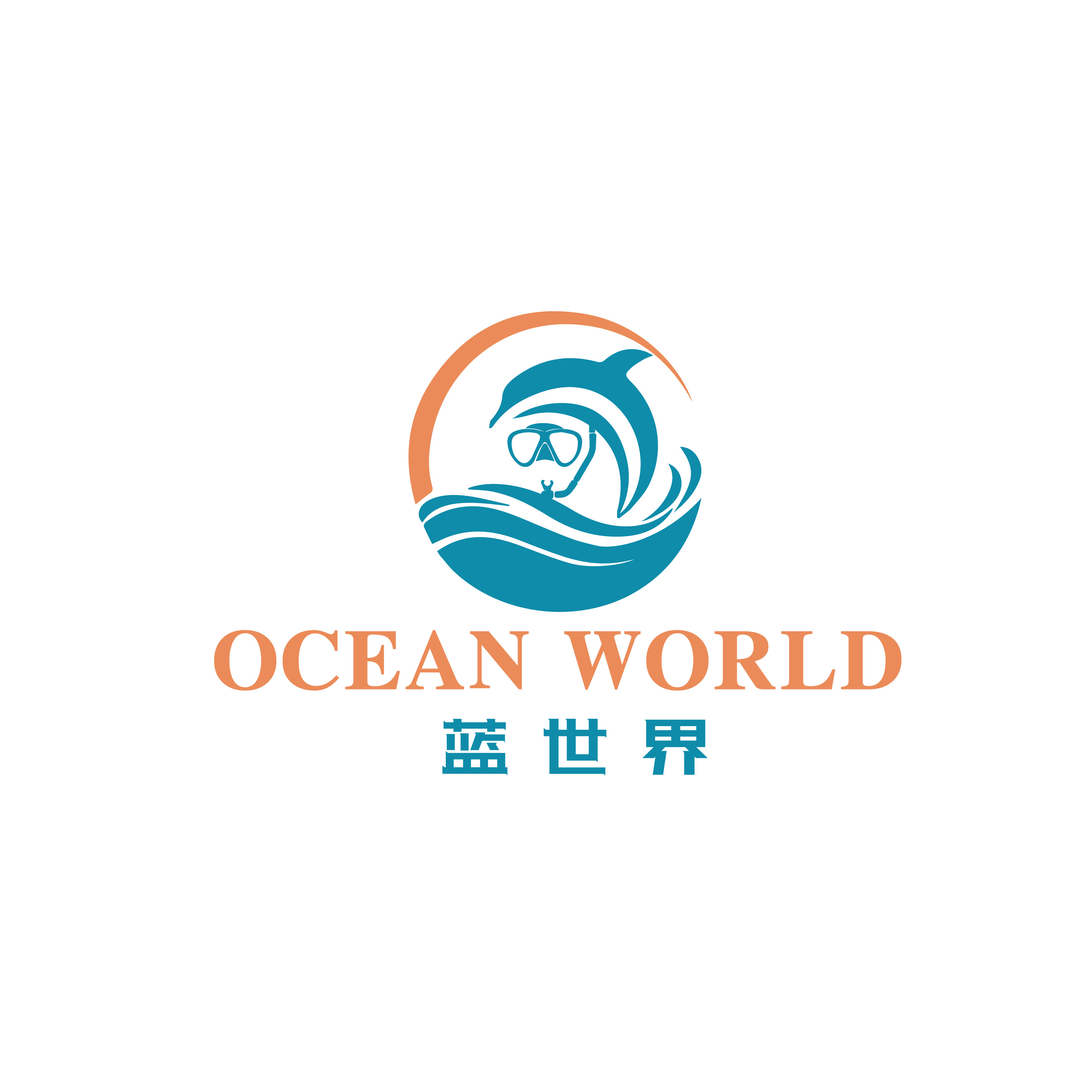 蓝世界潜水