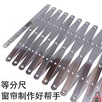 Curtain equal ruler curtain accessories floral equal ruler punch circle curtain ring Roman ring curtain making tool