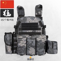 Dark zone breakout bomb armor 6094 tactical vest tactical vest outdoor childrens real CS training multi-function