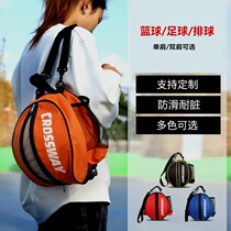 Basketball football volleyball bag storage bag special childrens student training backpack mesh bag mesh bag sports shoulders