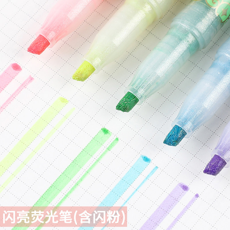 日本ZEBRA斑马荧光笔KIRARICH闪亮星空珠光官方旗舰店做笔记用彩色标记笔马克记号笔WKS18少女心网红文具官方