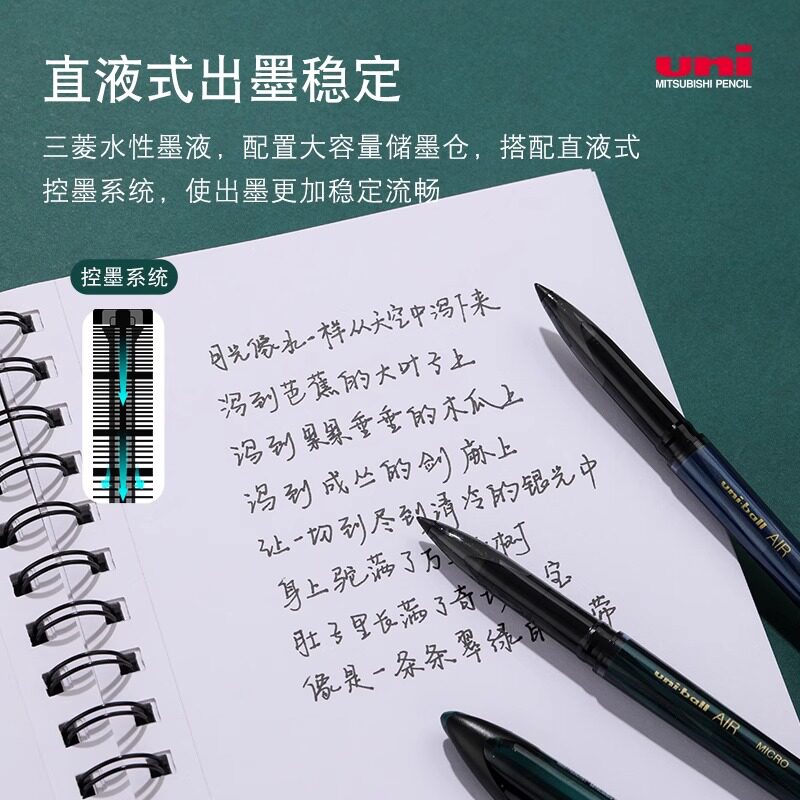Japanese Uniball Mitsubishi Black Technology Pen Black Gold Series Signature Pen Air Gel Pen Uba-188 Business Signature Student Hard Pen for Handwriting Practice and Pen Control 0.5mm Official Flagship Store