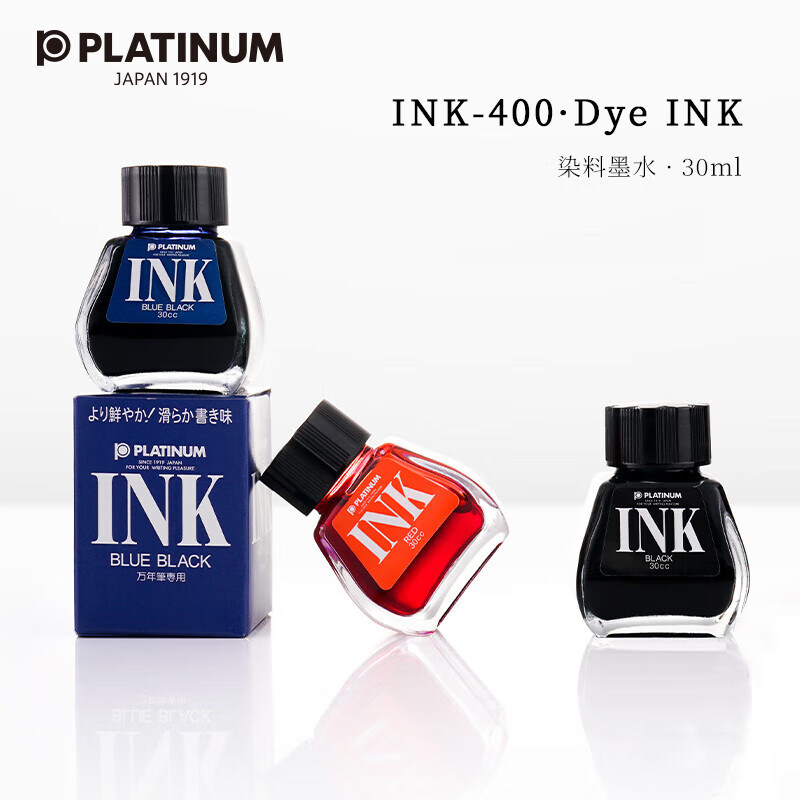 日本PLATINUM白金超微粒子墨水INKC/INKG-1500钢笔颜料墨水防水不易堵笔60ml黑红蓝墨水官方旗舰店