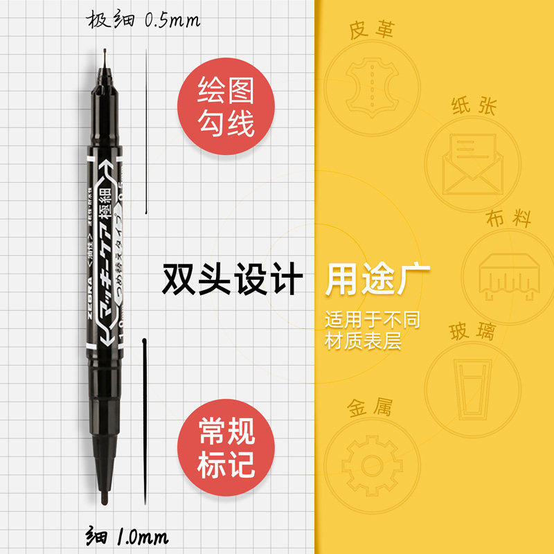 Zebra Brand Yyts5 Dual-Tip Marker Pen, Oil-Based Signature Pen, Colored Outlining Pen, Disc Pen, Double-Ended Fine and Broad Tip Art Pen for Students, Waterproof Oil-Based Pen, Flagship Store Hand-Drawn Edge Pen