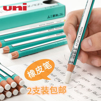 Japanese Uni Mitsubishi Eraser Pen for Sketching Details, Professional Highlighter Eraser, Pencil-Shaped Pen-Style Eraser for Students, Creative Roll Paper Eraser, Flagship Store, Leaves No Trace, Erases Cleanly, Art Student Ek-100