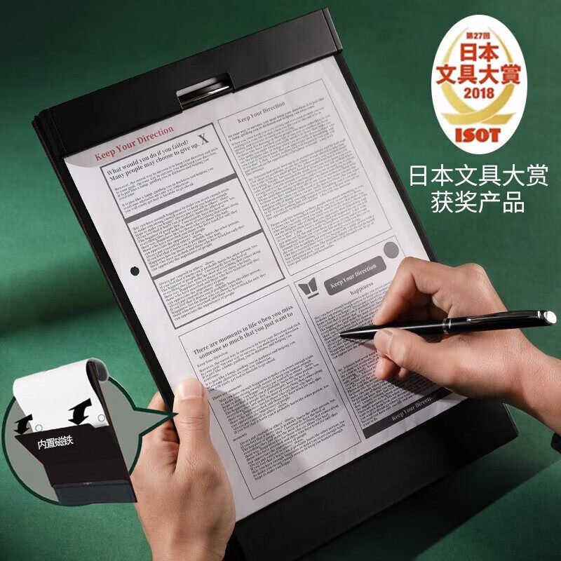 日本KingJim锦宫多功能板夹文件夹MAGFLAP磁吸板夹金属强力写字垫板办公用品便携A4平夹板夹官方旗舰店资料夹