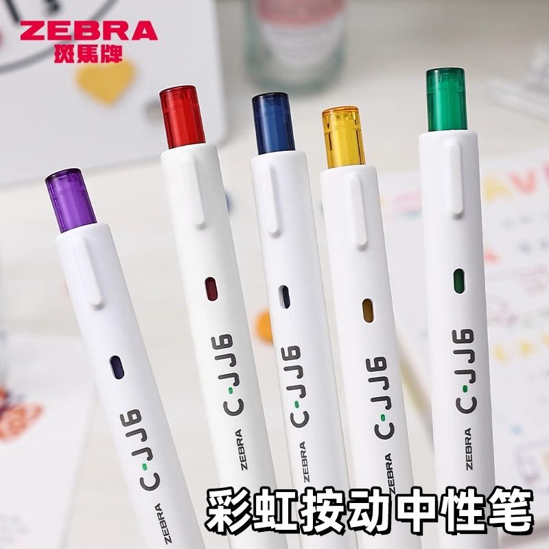 日本zebra斑马中性笔彩虹笔C-JJ6彩色套装ins日系学生做手帐笔记专用0.5mm官方旗舰店大容量刷题笔小小猫限定