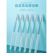 Sticky ear stick sticky ear ear-picking artifact cotton swab household ear-picking special cotton swab baby cotton swab ear-picking spoon ear-picking