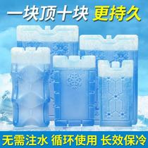 Fish tank cooling artifact water cooling rod cold ice plate ice box water machine water cooler cooling fan circulating water cooling G1