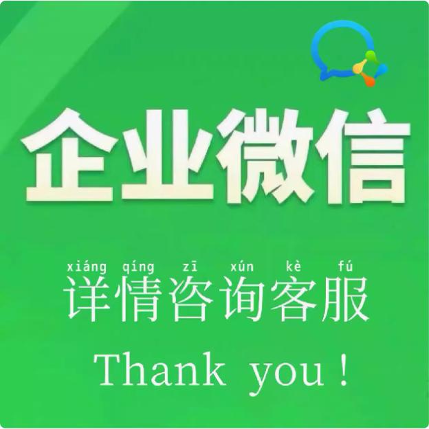 企业微信新升级！如何快速开通公众号？跟着我，零基础变大V！