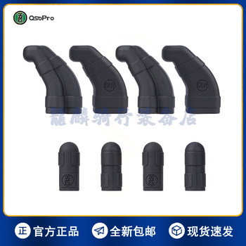 Five-pin carapace mobile phone holder rubber cover