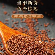 Wild Cuscuta Inner Mongolia Rabbit Cuscuta Soaked in Water Cuscuta Chinese Medicinal Materials Sold separately 500g Schisandra chinensis and Wolfberry