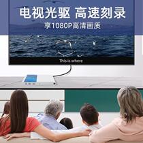 TV computer projector universal external mobile Blu-ray drive disc player CD DVD burner