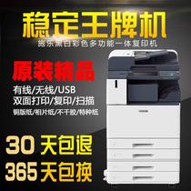 Schlep 5571 8055 Color copier a3 office commercial large laser black and white scanning printing all-in-one machine