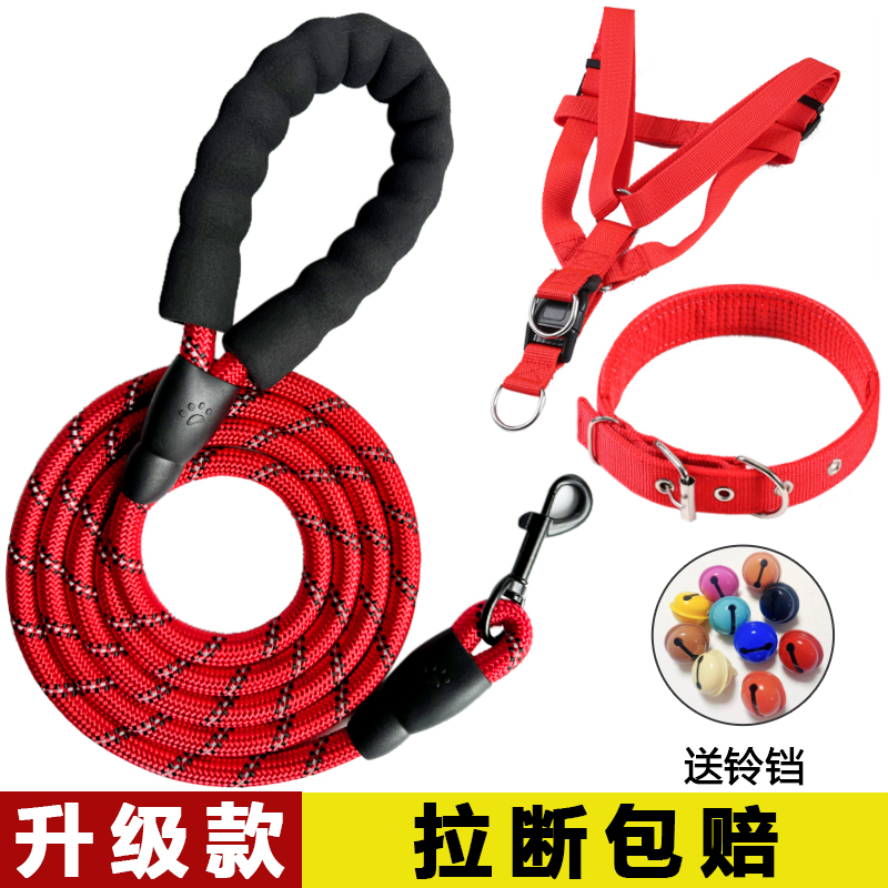 中型犬用リード、小型犬用テディ・ビション・ポメラニアン用ハーネス、子犬用散歩ロープ、犬用首輪