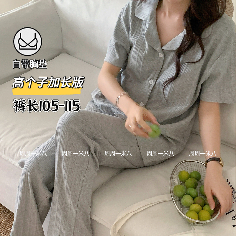Extra Long Summer Pure Cotton Pajamas for Tall Girls with Breast Pads, Cotton Short-Sleeved Pants That Can Be Worn Outside, Home Clothes Set