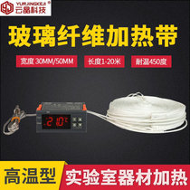 220V appearance insulation fiberglass heating tape high temperature heating tape heating tape pipe wrapped heating tape