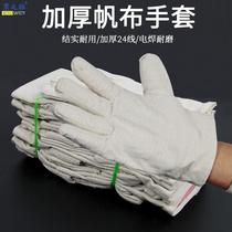 Railway canvas gloves labor protection wear-resistant work site 24-line double-layer thickened mechanical welder gloves electric welding heat insulation