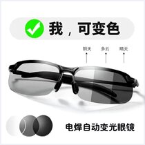 Special glasses for welding automatic darkening wear-resistant anti-glare argon arc welding secondary welding gas welding multifunctional welding glasses