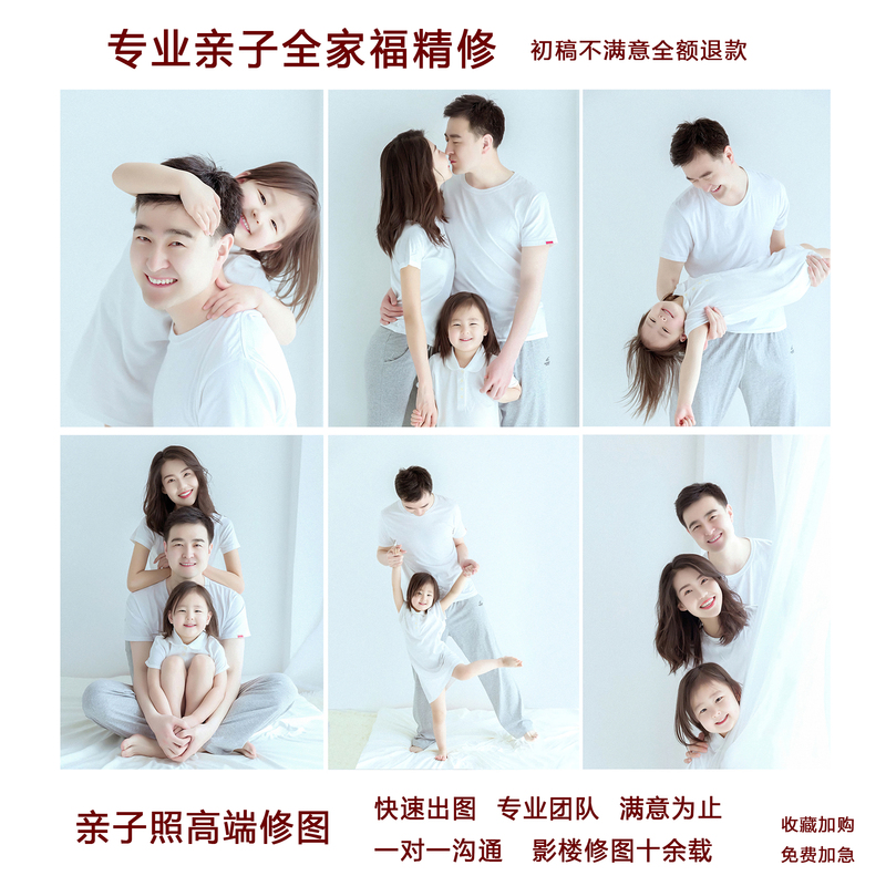 Professional Family Photos, Family Portraits, Retouching, Wedding Photography, Group Photos, Group Portraits, Photo Editing