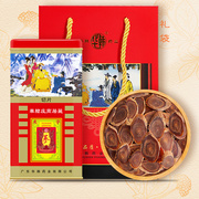 【华韩庄高居丽】红参片10克