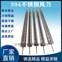 工业不锈钢风刀FLD-700 700MM高压风机配风刀流水线快速吹水除尘