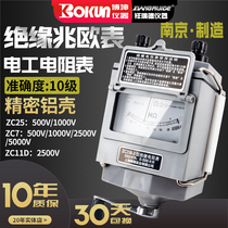 Xiangruide megger 500v pointer type ZC25 electrician resistance meter 5000V insulation resistance tester