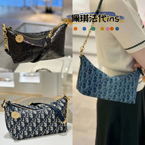 Overseas direct mail Dior Dior 24 new Dioestar Hobo underarm bag hand shoulder bag for women